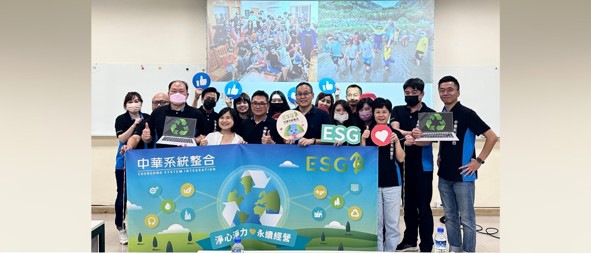 中華系整捐贈一批再生筆電，幫助聖道孩子提升數位競爭力