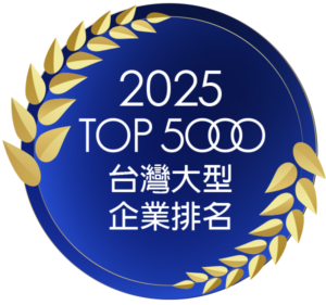 Blue circular award badge with a gold laurel border, reading '2025 TOP 5000 台灣大型企業排名' (Taiwan Top 5000 large enterprises ranking).