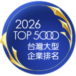 Blue circular badge announcing '2026 TOP 5000' Taiwan large enterprises ranking with gold decorative swirls and white text.